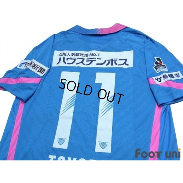 Photo4: Sagan Tosu 2015 Home Shirt #11 Toyoda