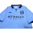 Photo3: Manchester City 2012-2013 Home Shirt