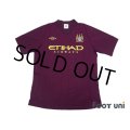 Manchester City 2012-2013 Away Shirt