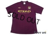 Manchester City 2012-2013 Away Shirt