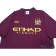 Photo3: Manchester City 2012-2013 Away Shirt