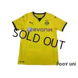 Borussia Dortmund 2015-2016 Home Shirt #28 Ginter