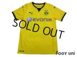 Borussia Dortmund 2015-2016 Home Shirt #28 Ginter