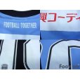 Photo8: Kawasaki Frontale 2009-2010 Home L/S Shirt #18 Yokoyama