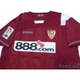 Photo3: Sevilla 2007-2008 Away Shirt #4 Daniel Alves LFP Patch/Badge