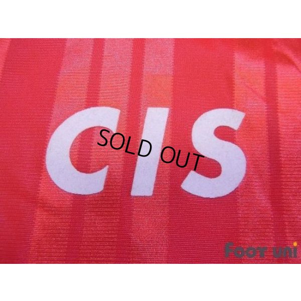 Photo5: CIS Euro 1992 Home Shirt