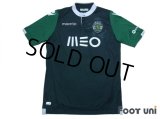 Sporting CP 2014-2015 3RD Shirt