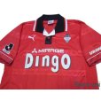 Photo3: Urawa Reds 1999-2000 Home Shirt