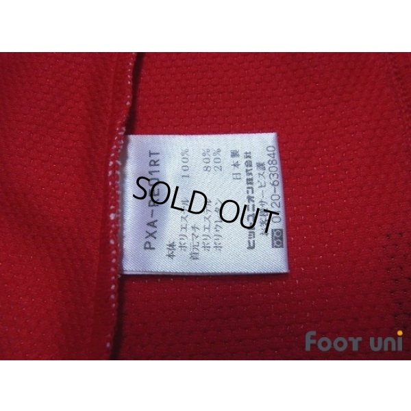 Photo7: Urawa Reds 2001-2002 Home Shirt #9
