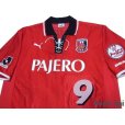 Photo3: Urawa Reds 2001-2002 Home Shirt #9