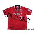 Urawa Reds 2001-2002 Home Shirt #9