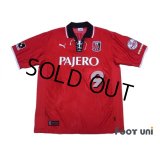 Urawa Reds 2001-2002 Home Shirt #9