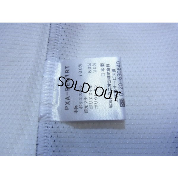 Photo8: Urawa Reds 2001-2002 Awsy Shirt #9 J.League Yamazaki Nabisco Cup 2002 Final Patch/Badge