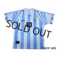 Argentina 1996 Home Shirt #10