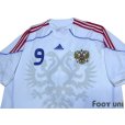 Photo3: Russia 2009 Away Shirt #9 Pavlyuchenko