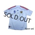 Russia 2009 Away Shirt #9 Pavlyuchenko
