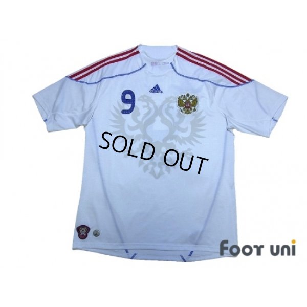 Photo1: Russia 2009 Away Shirt #9 Pavlyuchenko