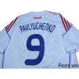 Photo4: Russia 2009 Away Shirt #9 Pavlyuchenko