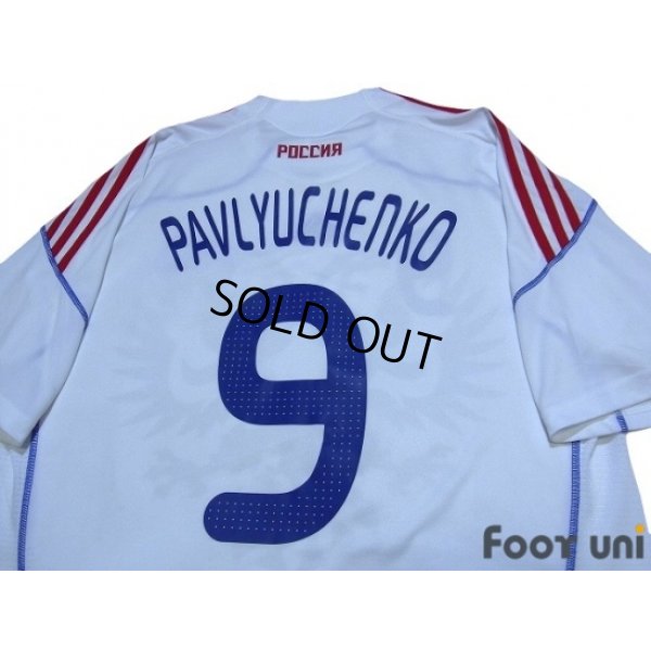 Photo4: Russia 2009 Away Shirt #9 Pavlyuchenko