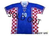 Croatia 1998 Away Shirt #10 Boban