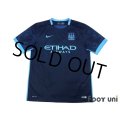 Manchester City 2015-2016 Away Shirt #17 De Bruyne