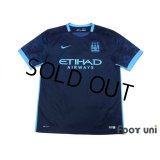 Manchester City 2015-2016 Away Shirt #17 De Bruyne