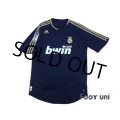 Real Madrid 2007-2008 Away Shirt LFP Patch/Badge
