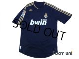 Real Madrid 2007-2008 Away Shirt LFP Patch/Badge