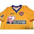 Photo3: Vegalta Sendai 2011-2012 Home Shirt