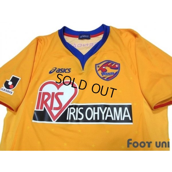 Photo3: Vegalta Sendai 2011-2012 Home Shirt
