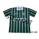 Coritiba 1993 Home Shirt #10