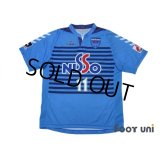 Yokohama FC 2007-2008 Home Shirt #11 Kazu