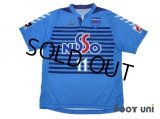 Yokohama FC 2007-2008 Home Shirt #11 Kazu