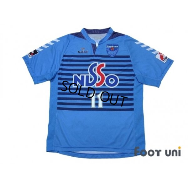 Photo1: Yokohama FC 2007-2008 Home Shirt #11 Kazu