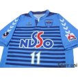 Photo3: Yokohama FC 2007-2008 Home Shirt #11 Kazu