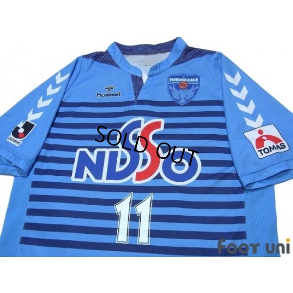 Photo3: Yokohama FC 2007-2008 Home Shirt #11 Kazu