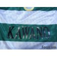 Photo8: Tokyo Verdy 1969 2011 Home Shirt #7 Kawano