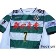 Photo3: Tokyo Verdy 1969 2011 Home Shirt #7 Kawano