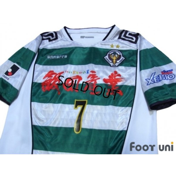 Photo3: Tokyo Verdy 1969 2011 Home Shirt #7 Kawano