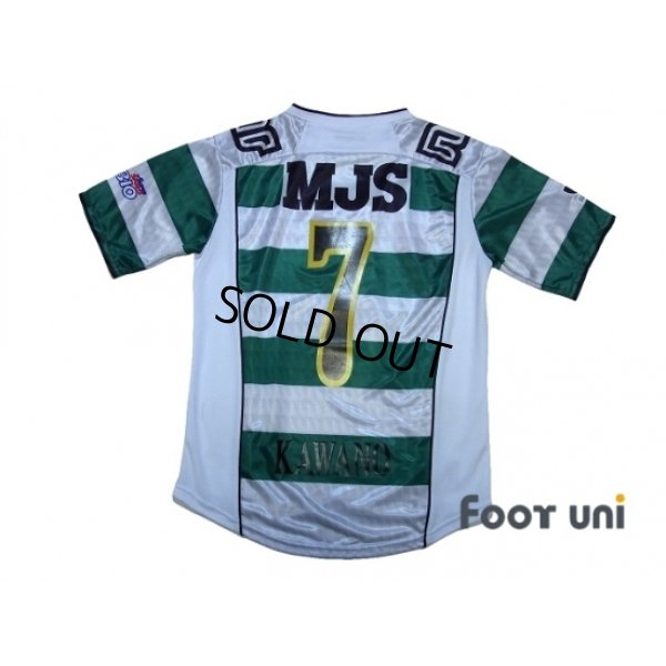 Photo2: Tokyo Verdy 1969 2011 Home Shirt #7 Kawano