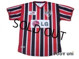 Sao Paulo FC 2001-2002 Away Shirt