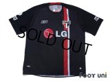 Sao Paulo FC 2008 3RD Shirt #10