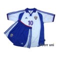 Photo1: Yugoslavia 2000 Away Shirt and Shorts Set #10 Stojkovic (1)