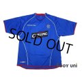 Rangers 2005-2006 Home Shirt w/tags