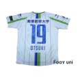 Photo2: Shonan Bellmare 2015 Away Shirt #19 Shuhei Otsuki (2)