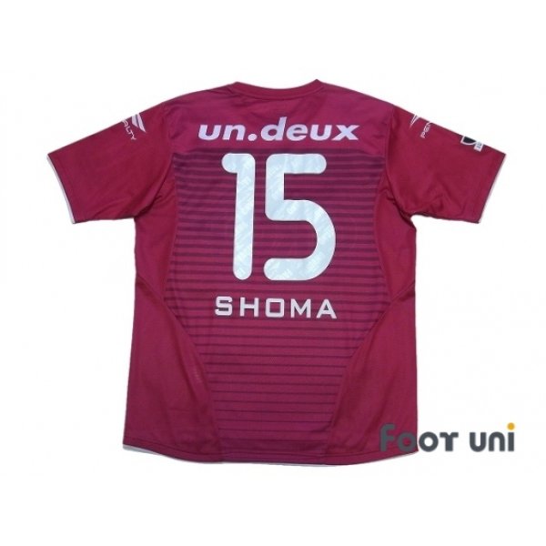 Photo2: Fagiano Okayama 2014 Home Shirt #15 Shoma