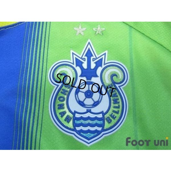 Photo6: Shonan Bellmare 2014 Home Shirt #9 Wellington