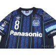 Photo3: Gamba Osaka 2017 Home Shirt #8 Ideguchi (3)