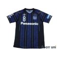 Photo1: Gamba Osaka 2017 Home Shirt #8 Ideguchi (1)