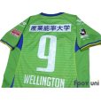 Photo4: Shonan Bellmare 2014 Home Shirt #9 Wellington